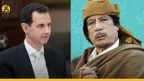 ما قصة الدَين القديم لعائلة القذافي على بشار الأسد؟