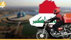 الحكومة العراقية ترضخ لسائقي “الدليفري” وتتراجع عن قرارها