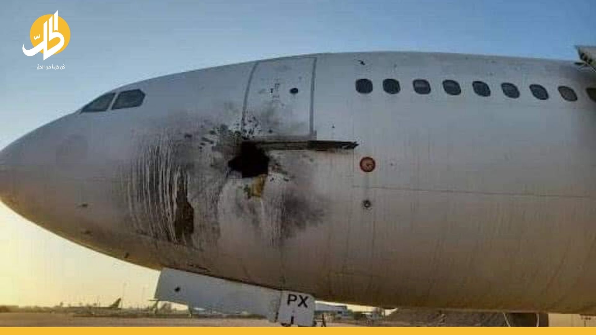 إصابة طائرة رئاسية باستهداف مطار بغداد الدولي