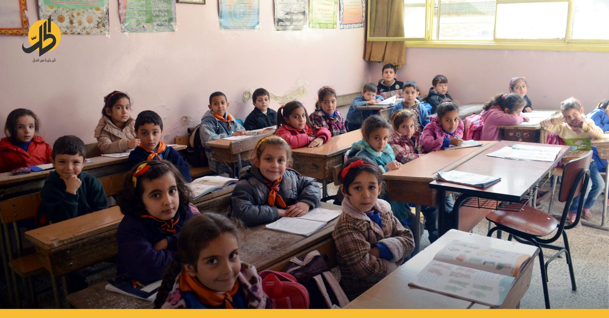 توقعات بفرض رسوم دراسية “باهظة” في المدارس السورية