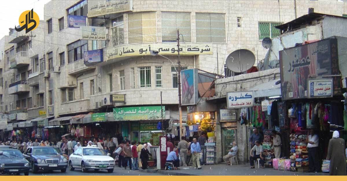 هل نجحت الاستثمارات السورية في الأردن .. ما هي مزاياها؟