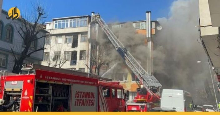حريق ضخم ينهي حياة أربعة عمال في إسطنبول ثلاثة منهم سوريين