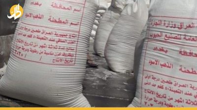 الطحين العراقي في العوالي ومطالبات حكومية بتدارك الأزمة