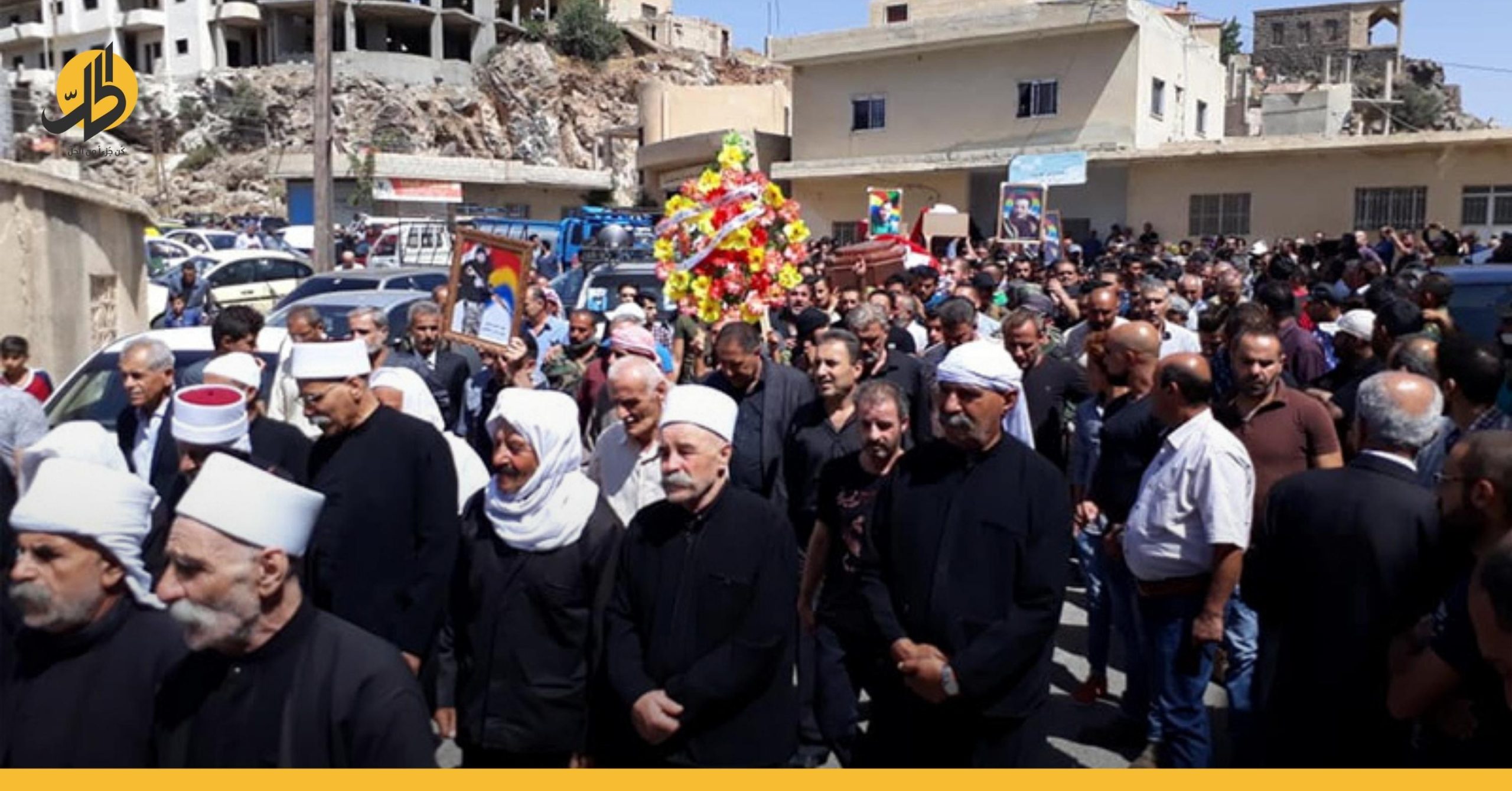 احتجاجات السويداء