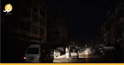 الكهرباء في ريف دمشق غائبة تماماً لهذه الأسباب