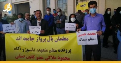 الأمن الإيراني .. اعتداءات واعتقالات على تجمع “احتجاجي” للمعلمين
