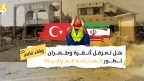 القطاع الصناعي في العراق: هل يمكن للمعامل العراقية كسر احتكار تركيا وإيران؟
