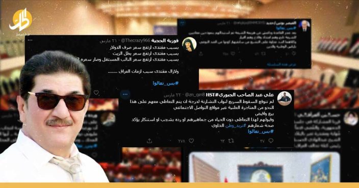 “بس تعالوا”.. أغنية كريم منصور ترند “ولائي” ضد الصدر والمستقلين