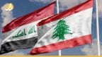 تأثير الانهيار الاقتصادي اللبناني على الشباب العراقي