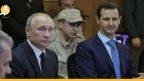 هل ضعفت قبضة روسيا على الأسد بعد غزو أوكرانيا؟