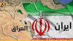 هكذا تستغل إيران العراق كمكب لمنتجاتها وإنعاش اقتصادها