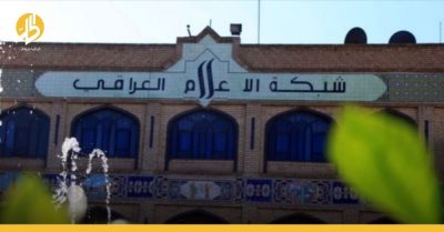 التلفزيون العراقي يحظر الحمداني بإيعاز “ولائي”