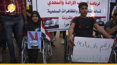 ربع سكان العراق من ذوي الإعاقة