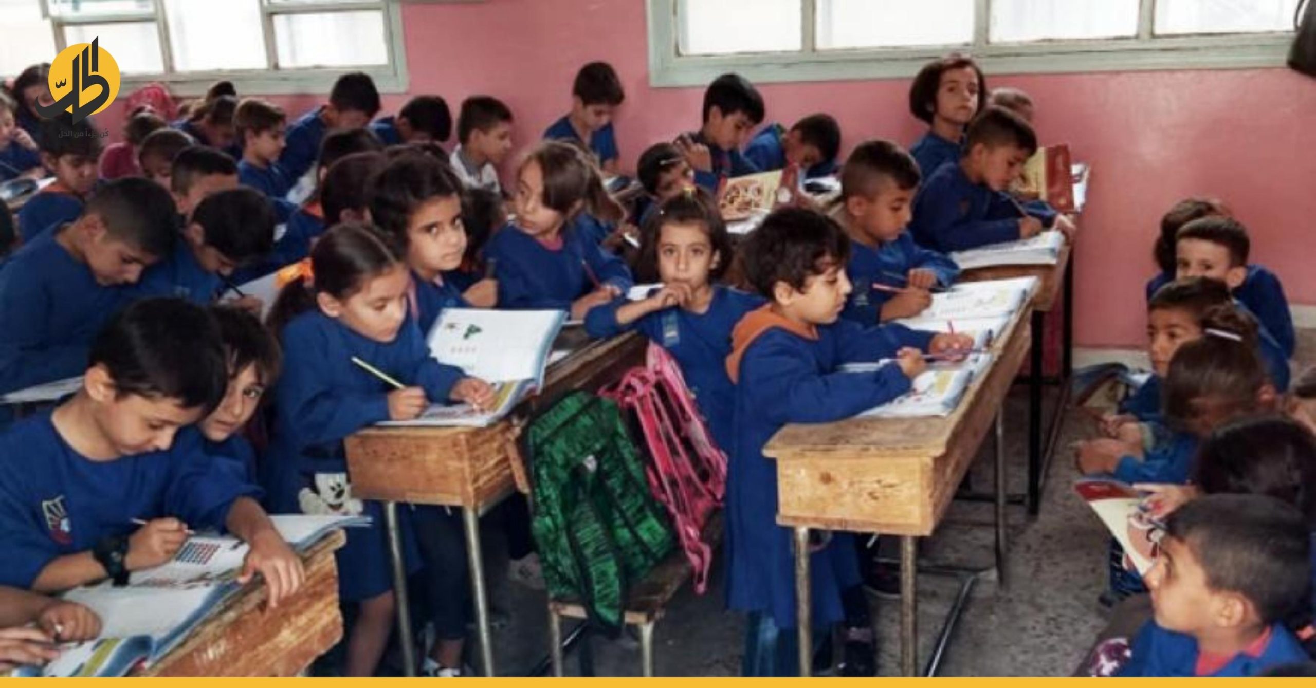 مدارس دمشق تعث بالقمل