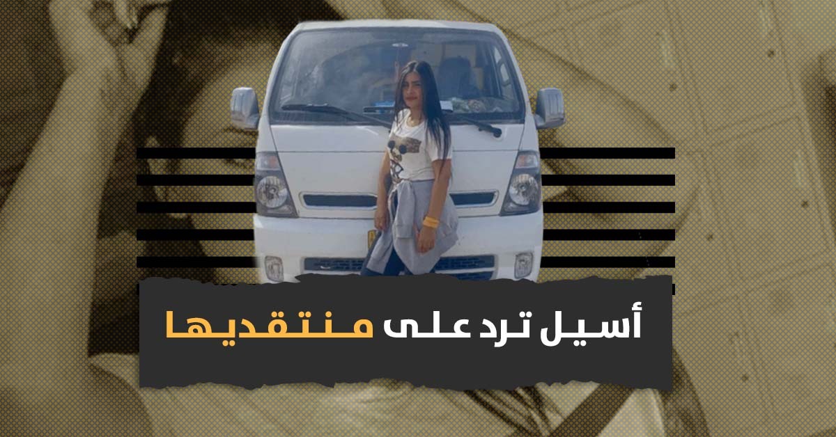 بسبب قيادتها سيارة شحن.. شابة عراقية تثير الجدل