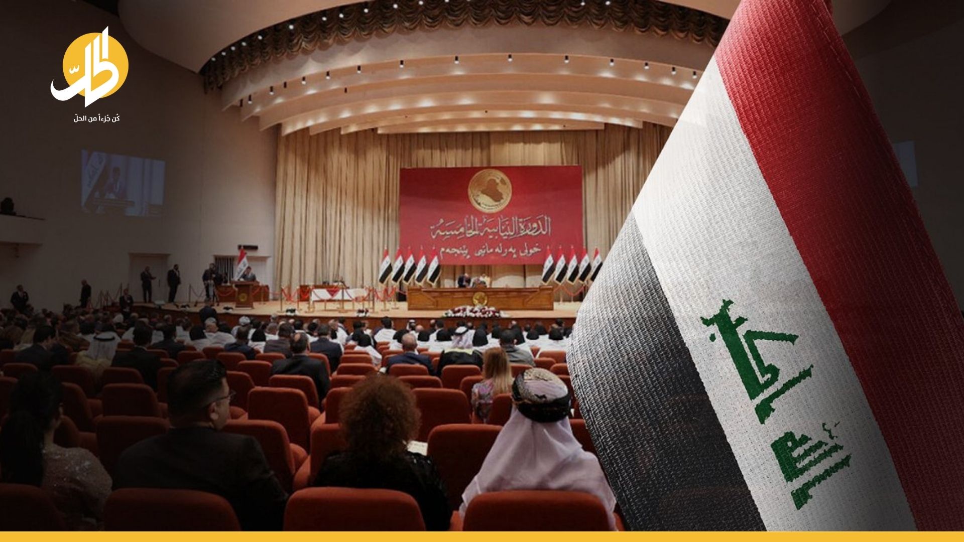 ماذا يعني حكومة توافقية في العراق؟