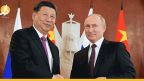 الصين في مأزق بسبب الغزو الروسي لأوكرانيا؟