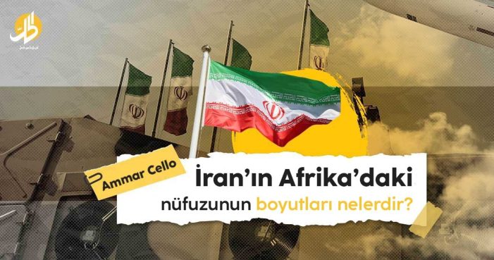İran’ın Afrika’daki nüfuzunun boyutları nelerdir
