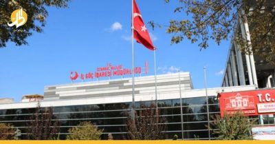 إزالة ملفات المرشحين للجنسية تفاجئ السوريين في تركيا