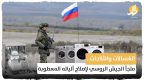 الغسالات والثلاجات.. ملجأ الجيش الروسي لإصلاح آلياته المعطوبة