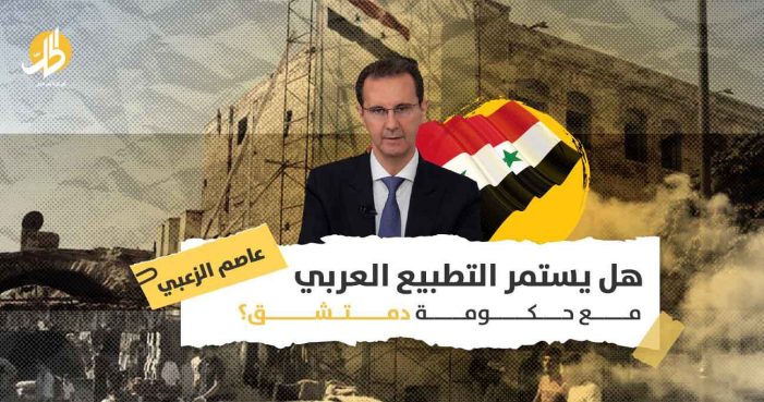 التطبيع مع حكومة دمشق: هل يؤدي التوتر مع الأردن إلى إنهاء مساعي إعادة تعويم الأسد؟