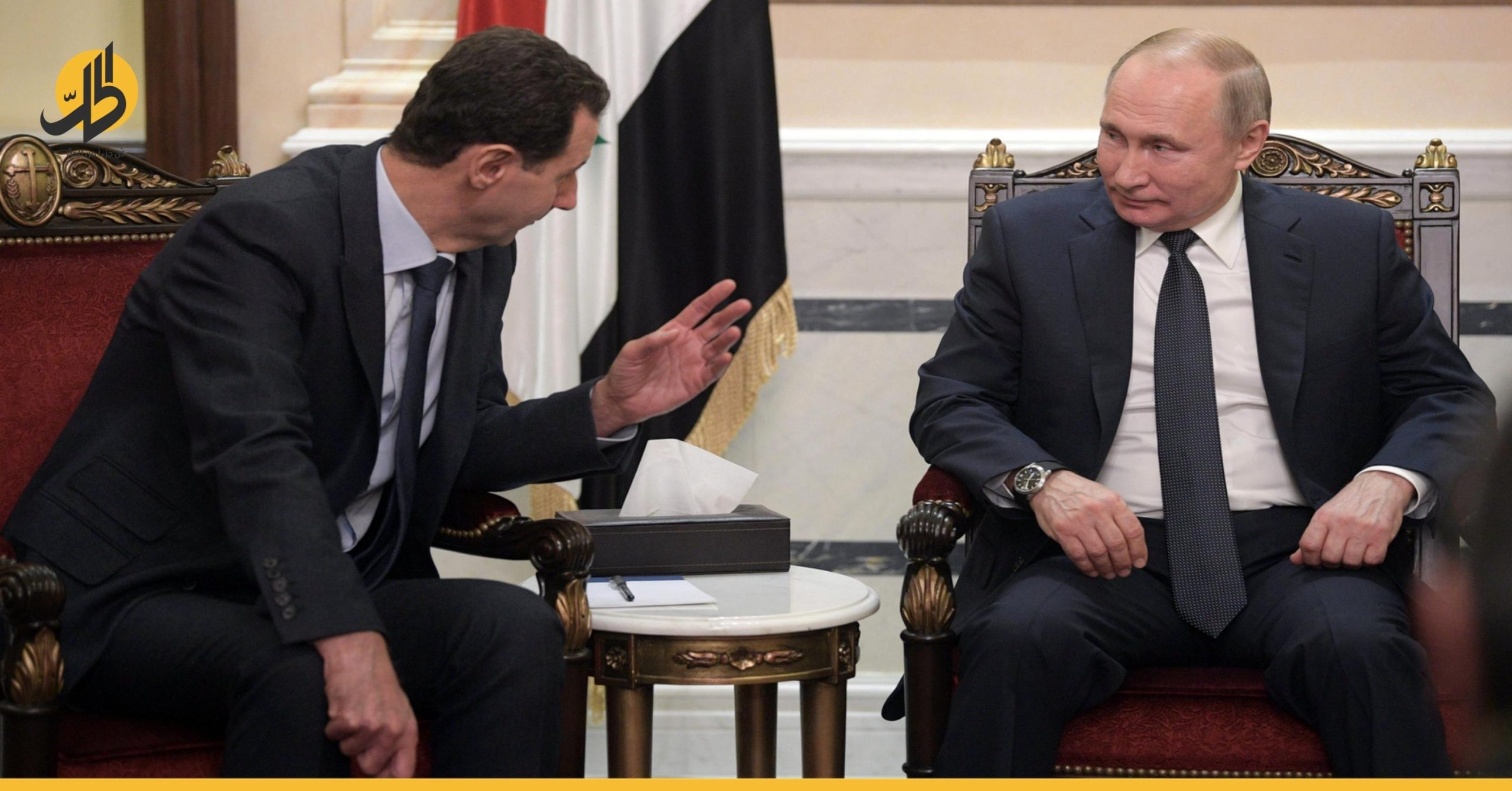 ما خيارات دمشق بعد انتهاء مهمة روسيا في سوريا؟