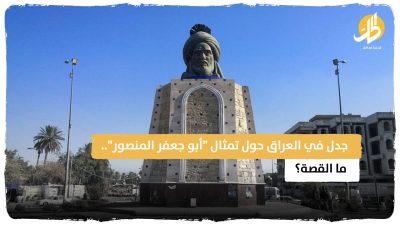جدل في العراق حول تمثال “أبو جعفر المنصور“.. ما القصة؟
