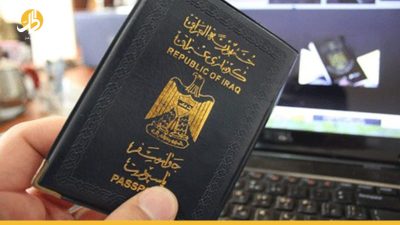 إصدار 500 جواز سفر عراقي يوميا