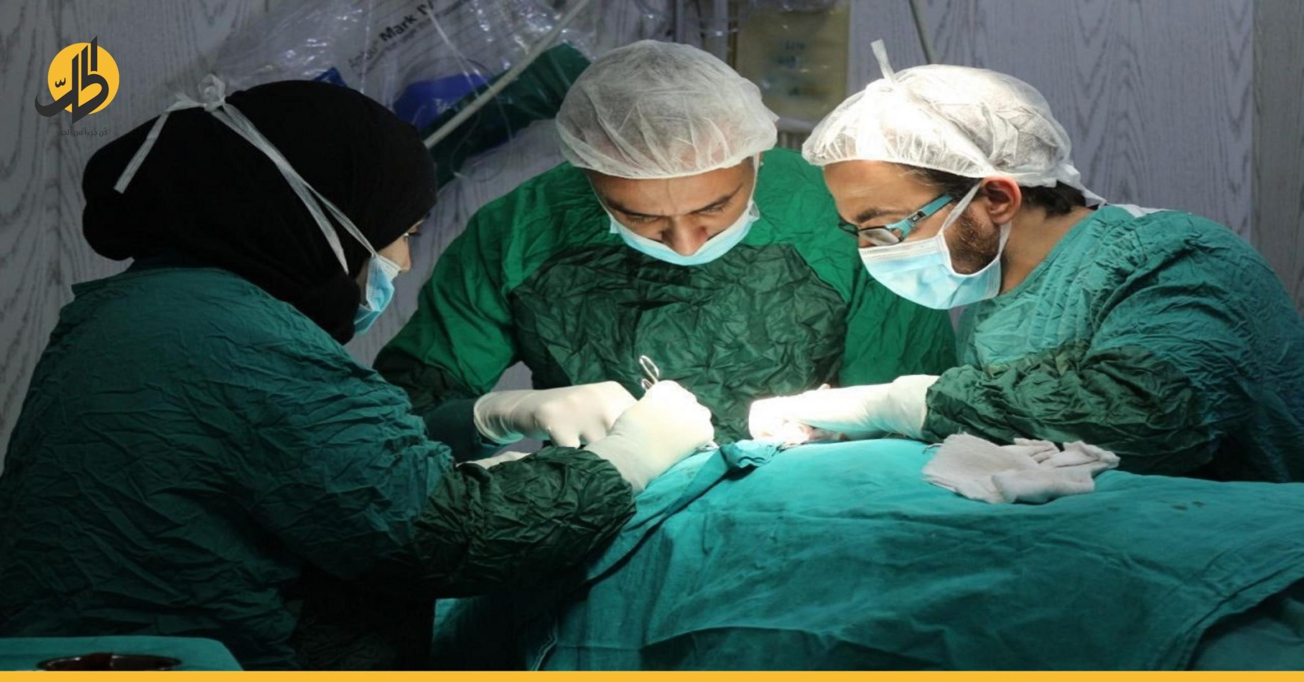 حالة غريبة بسوريا.. مقص جراحي في بطن مريضة لـ 12 سنة