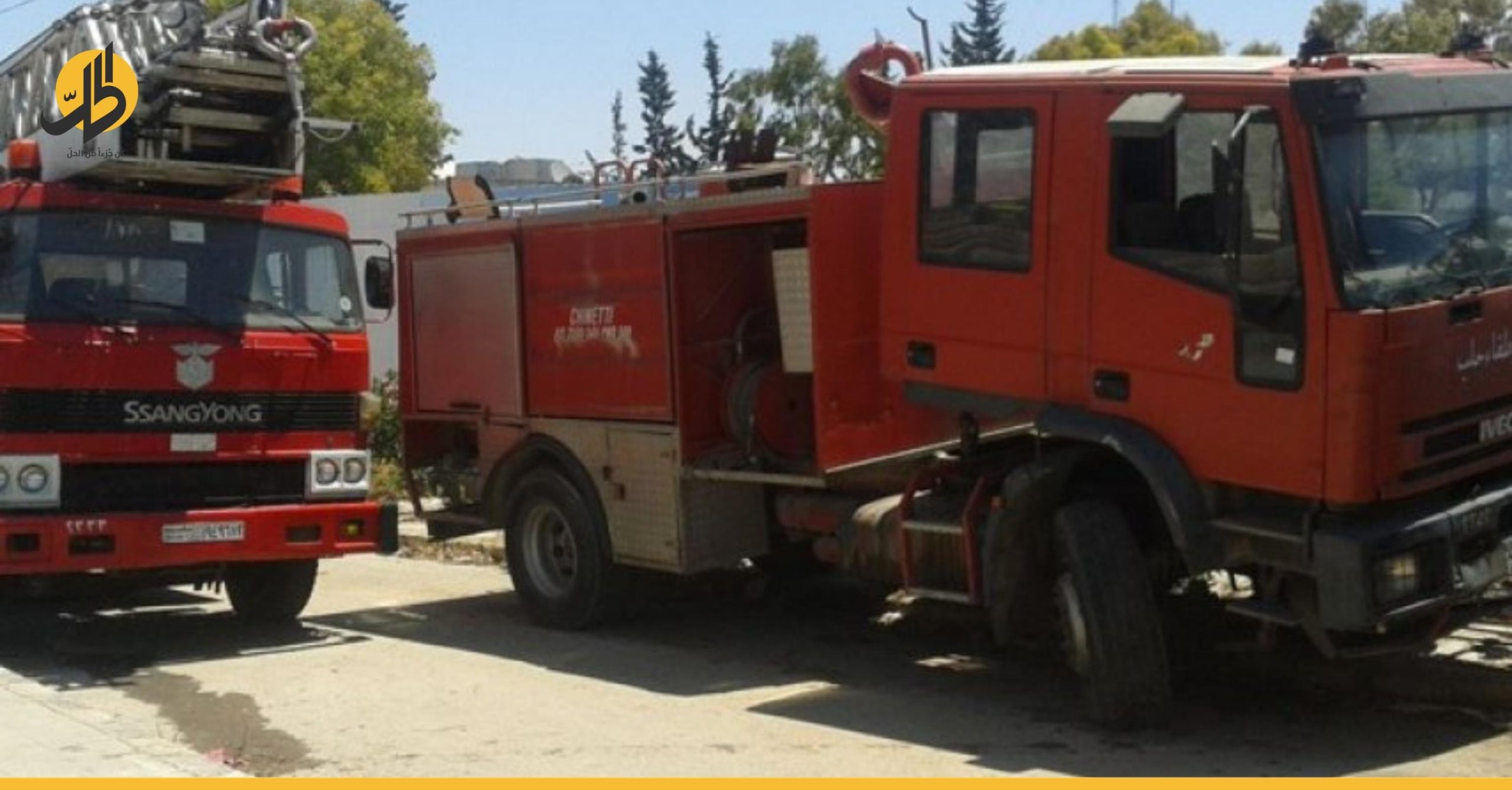 سيارات الإطفاء تدخل سوق السيارات المستعملة بسوريا