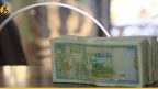 الليرة السورية تهوي أمام الدولار والذهب