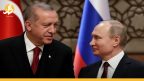 أوكرانيا تزيد الخلافات الروسية التركية.. تحالف وهمي؟