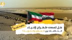 الخلافات بين العراق والكويت: لماذا يعود التوتر بعد عشرين عاما من سقوط نظام صدام؟￼