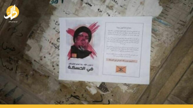 تعزيزات عسكرية حكومية في الحسكة على خلفية ملصقات مناهضة لـ “حزب الله” اللبناني