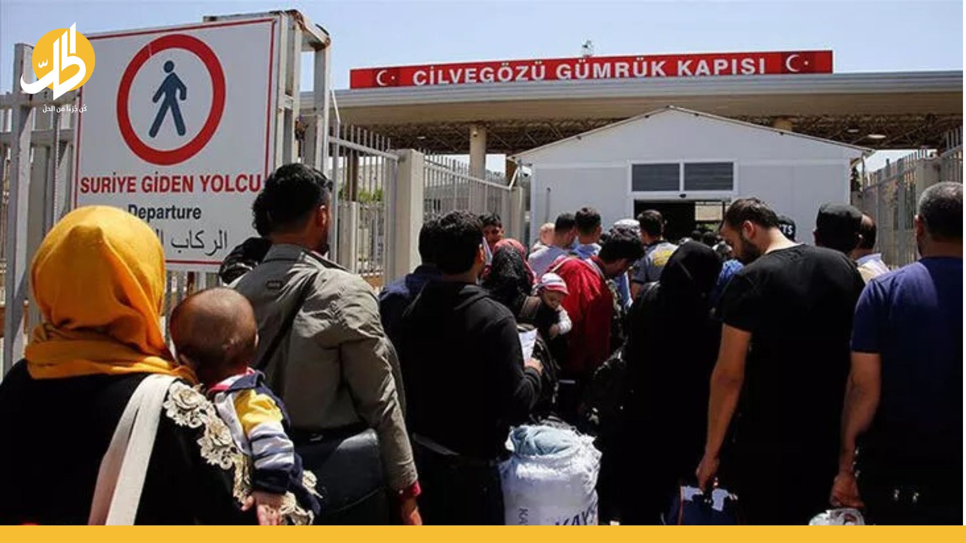 ما آثار وقف “إجازات العيد” على السوريين في تركيا؟