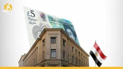 البنك المركزي المصري يطرح أول عملة بلاستيكية