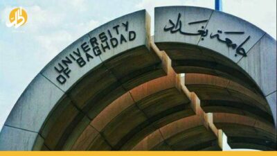 “جامعة بغداد” تمدح صدام حسين.. ما القصة؟