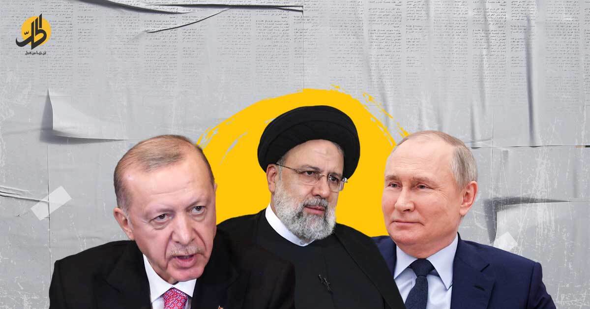 لقاء روسي تركي في إيران.. ماذا يحمل عن سوريا؟
