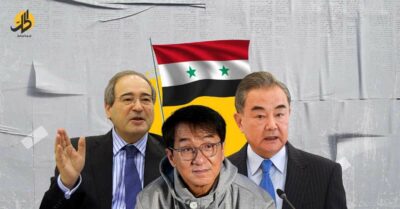 نفوذ الصين سوريا