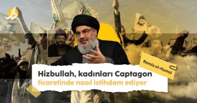 Hizbullah, kadınları Captagon ticaretinde nasıl istihdam ediyor