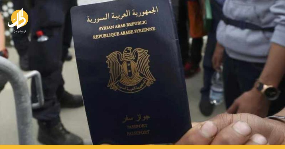 حجوزات وهمية لإصدار جواز السفر في سوريا.. ما القصة؟