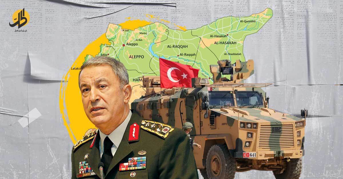 هل تبددت احتمالات العملية العسكرية التركية في الشمال السوري؟