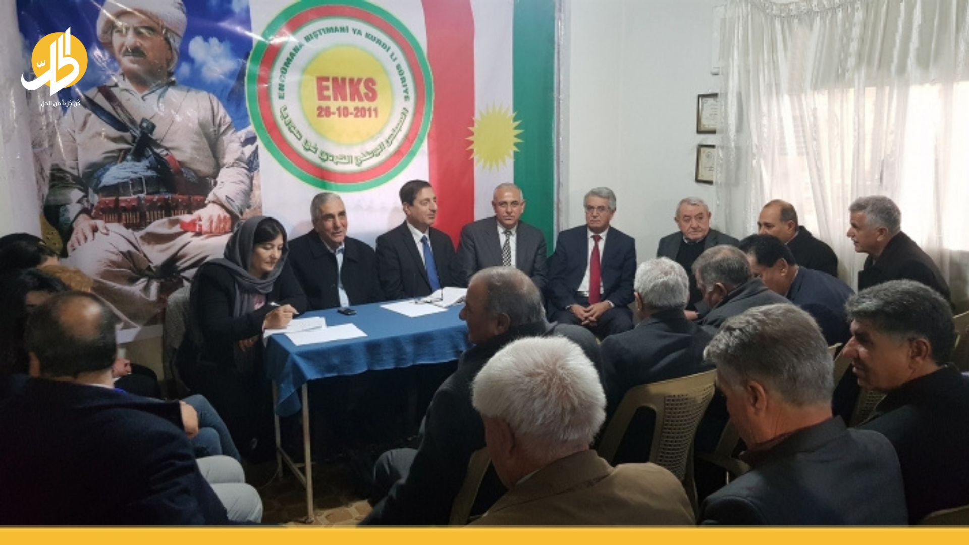 أبرزها الحوار الكردي.. ملفات عدة على طاولة المؤتمر الرابع لـ “المجلس الوطني الكردي”
