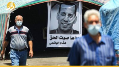 للمرة الرابعة.. محكمة عراقية تؤجل محاكمة المتهم بقتل هشام الهاشمي
