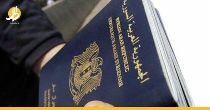 مواعيد جديدة لاستلام جوازات السفر في سوريا