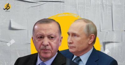 بوتين أردوغان سوريا