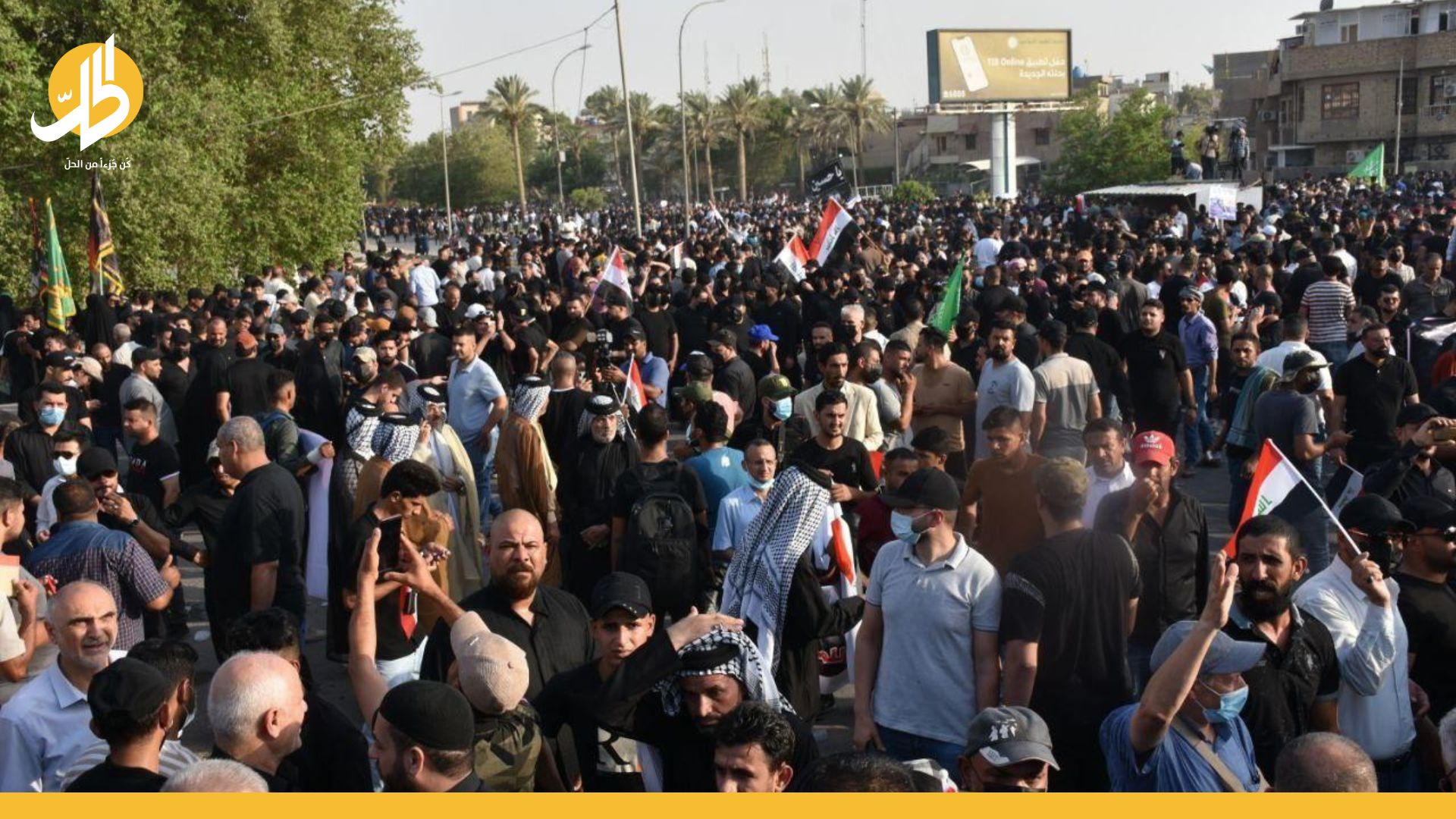 تظاهرات خجولة تدفع “الإطار” لسحب أنصاره من الخضراء ببغداد