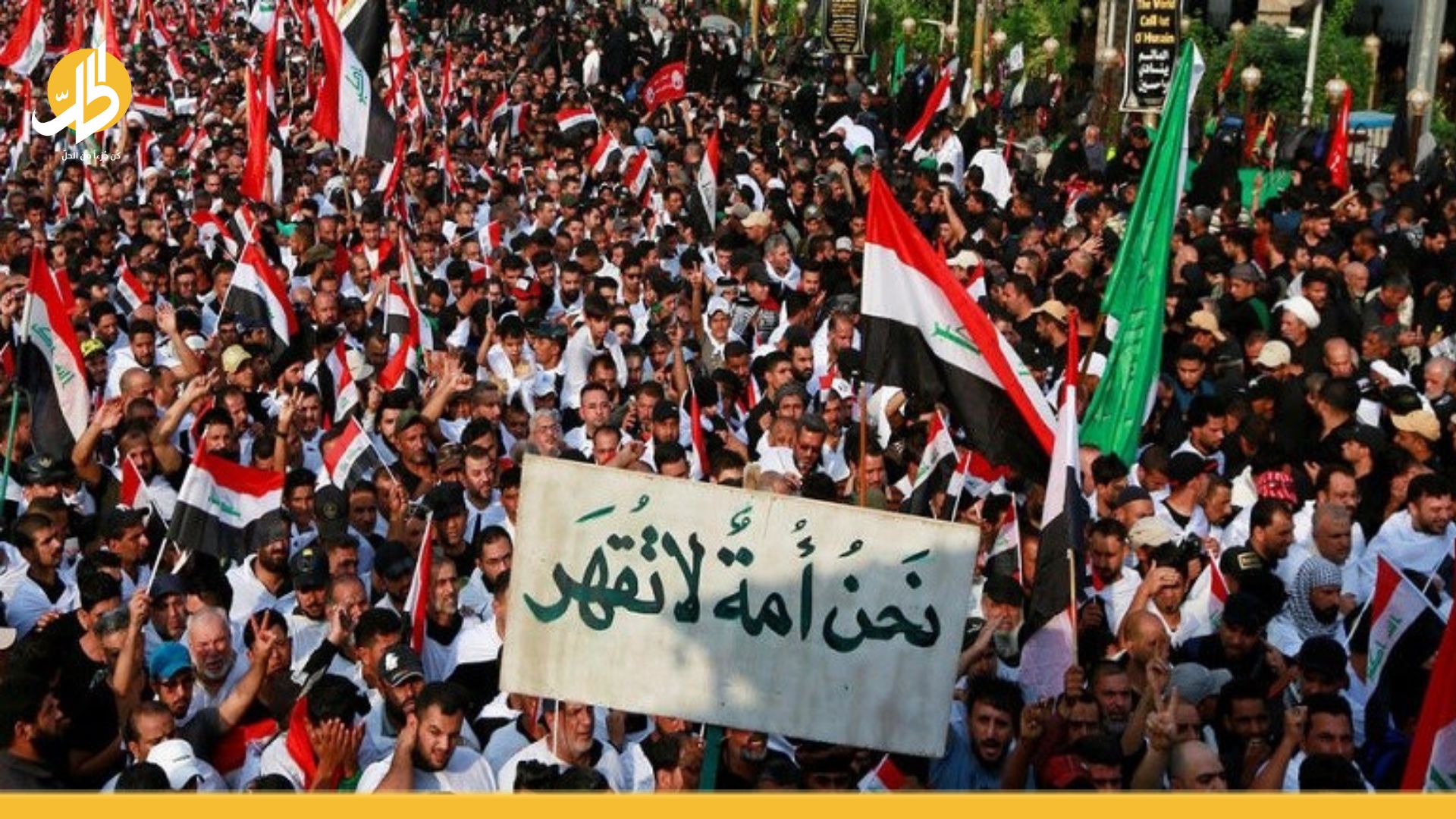 مظاهرات العراق.. دعوات للحوار وفرنسا وبريطانيا تشجعان