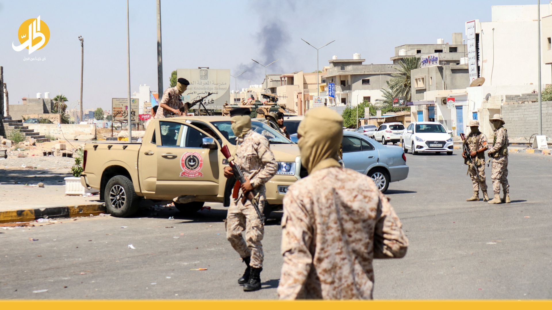 ليبيا.. تفاقم للوضع واشتباكات عنيفة بين مجموعات مسلحة
