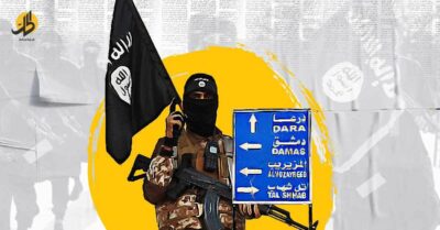 تحركات للتخلص النهائي من “داعش” بدرعا.. من يدعم التنظيم؟